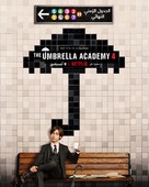 &quot;The Umbrella Academy&quot; -  Movie Poster (xs thumbnail)