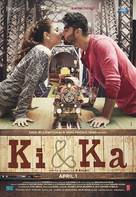Ki and Ka - Indian Movie Poster (xs thumbnail)