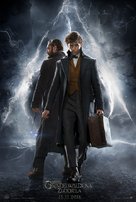 Fantastic Beasts: The Crimes of Grindelwald - Croatian Movie Poster (xs thumbnail)