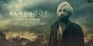 Sajjan Singh Rangroot - Indian Movie Poster (xs thumbnail)