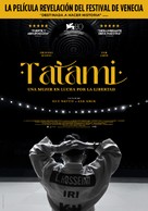 Tatami - Spanish Movie Poster (xs thumbnail)