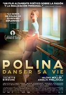 Polina, danser sa vie - Argentinian Movie Poster (xs thumbnail)