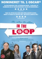 In the Loop - Danish Movie Cover (xs thumbnail)