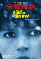 Smilla&#039;s Sense of Snow - Chinese DVD movie cover (xs thumbnail)