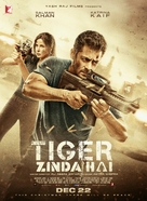 Tiger Zinda Hai - Indian Movie Poster (xs thumbnail)