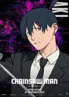 Gekijô-ban Chensô Man Reze-hen Poster