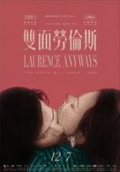 Laurence Anyways - Taiwanese Movie Poster (xs thumbnail)