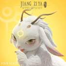 Jiang Zi Ya - Singaporean Movie Poster (xs thumbnail)