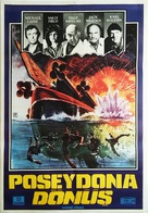 Beyond the Poseidon Adventure - Turkish Movie Poster (xs thumbnail)