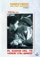 Ochazuke no aji - Spanish DVD movie cover (xs thumbnail)