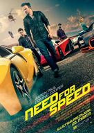 Need for Speed - Bosnian Movie Poster (xs thumbnail)