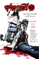 Buppah Rahtree 3.1 - Thai Movie Poster (xs thumbnail)