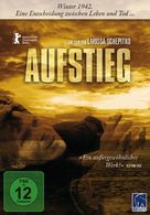Voskhozhdeniye - German DVD movie cover (xs thumbnail)