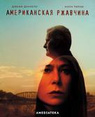 &quot;American Rust&quot; - Russian Movie Poster (xs thumbnail)