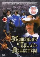 D&#039;Artanyan i tri mushketyora - Russian Movie Cover (xs thumbnail)