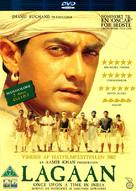 Lagaan: Once Upon a Time in India - Danish Movie Cover (xs thumbnail)