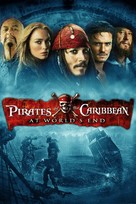 Pirates of the Caribbean: At World&#039;s End - DVD movie cover (xs thumbnail)