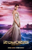 Gods of Egypt - South Korean Movie Poster (xs thumbnail)