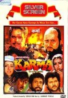 Karma - Indian Movie Cover (xs thumbnail)