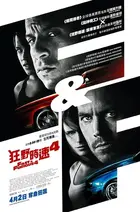 Fast & Furious Poster