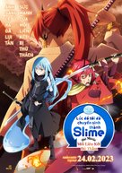 Gekij&ocirc;ban Tensei shitara slime datta ken - Vietnamese Movie Poster (xs thumbnail)