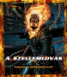 Ghost Rider - Hungarian Movie Cover (xs thumbnail)