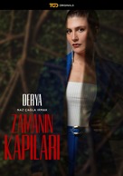 &quot;Zamanin Kapilari&quot; - Turkish Movie Poster (xs thumbnail)