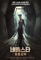 Nevesta - South Korean Movie Poster (xs thumbnail)