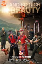 &quot;Jiang shan ru ci duo jiao&quot; - Chinese Movie Poster (xs thumbnail)