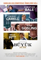 The Big Short - Turkish Movie Poster (xs thumbnail)