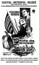West of Zanzibar - Spanish poster (xs thumbnail)