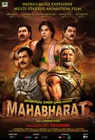 Mahabharat - Indian Movie Poster (xs thumbnail)