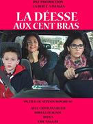 La d&eacute;esse aux cent bras - French Movie Cover (xs thumbnail)