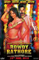 Rowdy Rathore - Indian Movie Poster (xs thumbnail)
