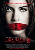 Nobels testamente - South Korean Movie Poster (xs thumbnail)