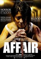 Affair - Indonesian Movie Poster (xs thumbnail)