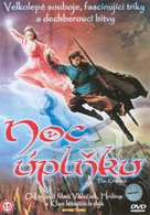 Joong-cheon - Czech DVD movie cover (xs thumbnail)
