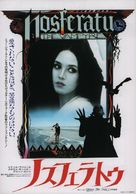 Nosferatu: Phantom der Nacht - Japanese Movie Poster (xs thumbnail)