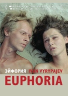 Eyforiya - Dutch Movie Cover (xs thumbnail)
