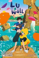 Yoake Tsugeru Lu no Uta - British Movie Poster (xs thumbnail)
