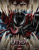 Venom: Let There Be Carnage - Serbian Movie Poster (xs thumbnail)
