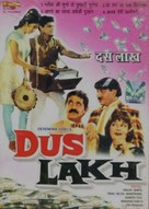 Dus Lakh - Indian DVD movie cover (xs thumbnail)