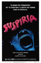 Suspiria - Greek Movie Poster (xs thumbnail)