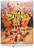 Shi si nu ying hao - Spanish Movie Poster (xs thumbnail)