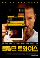 Blink Twice - South Korean Movie Poster (xs thumbnail)