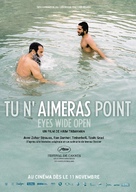 Einaym Pkuhot - Swiss Movie Poster (xs thumbnail)