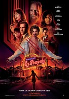 Bad Times at the El Royale - Greek Movie Poster (xs thumbnail)