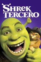 Shrek the Third - Argentinian Movie Cover (xs thumbnail)