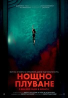 Night Swim - Bulgarian Movie Poster (xs thumbnail)