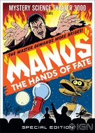 Manos: The Hands of Fate - DVD movie cover (xs thumbnail)